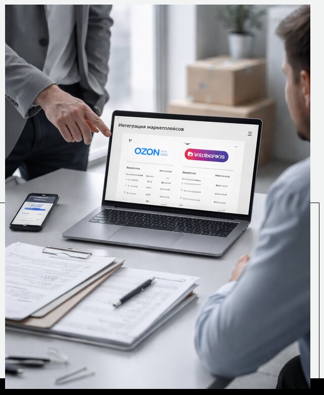 Интеграция с OZON и Wildberries в Норильске от 8827 р., АвикейНрл